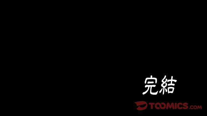 286P - 桃花
