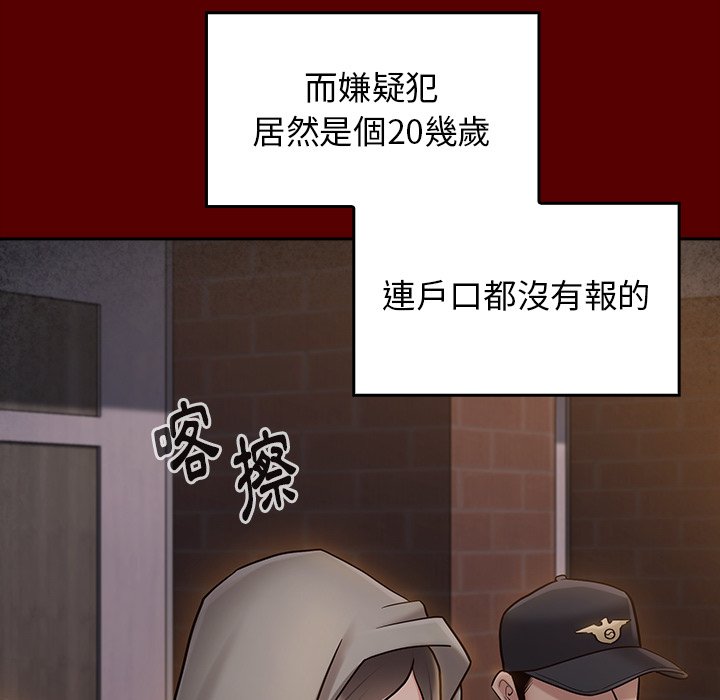 28P - 桃花