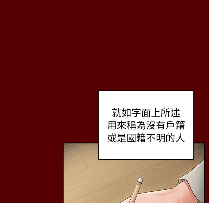 31P - 桃花