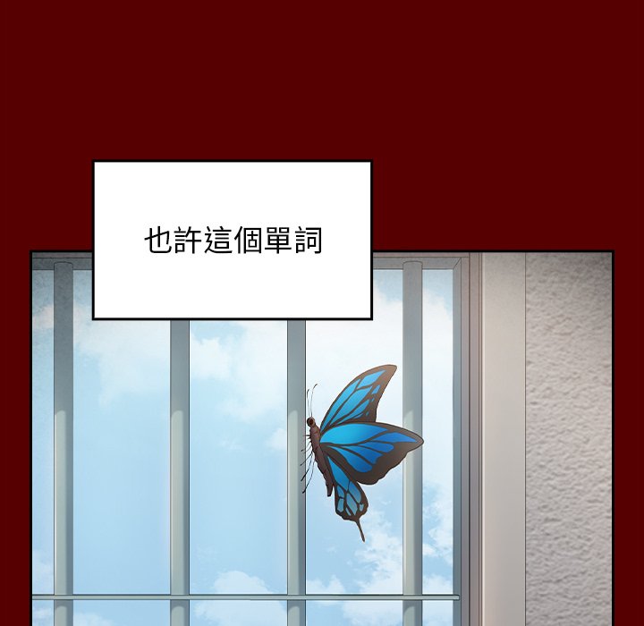 33P - 桃花