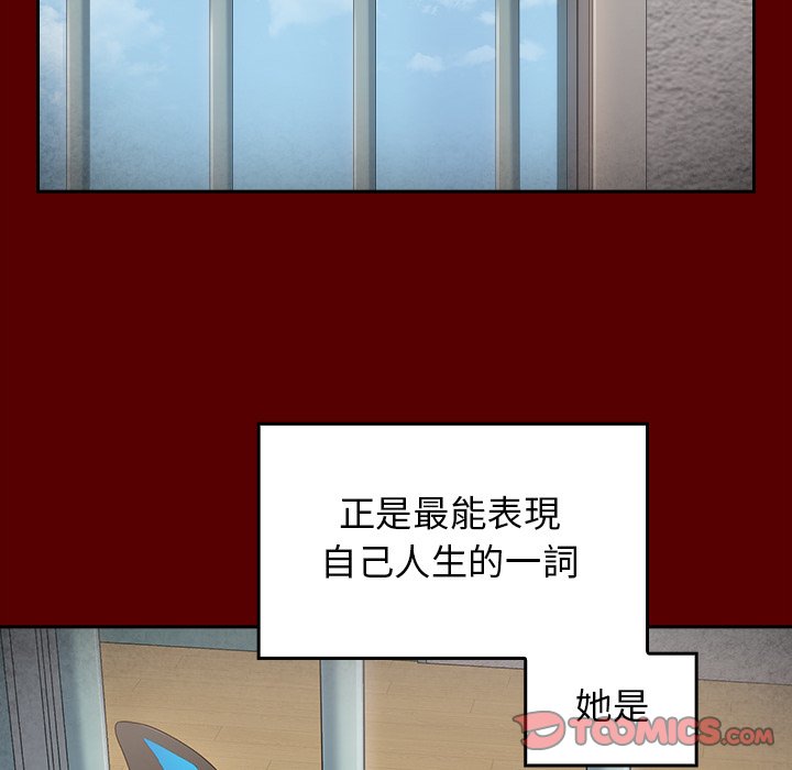 34P - 桃花