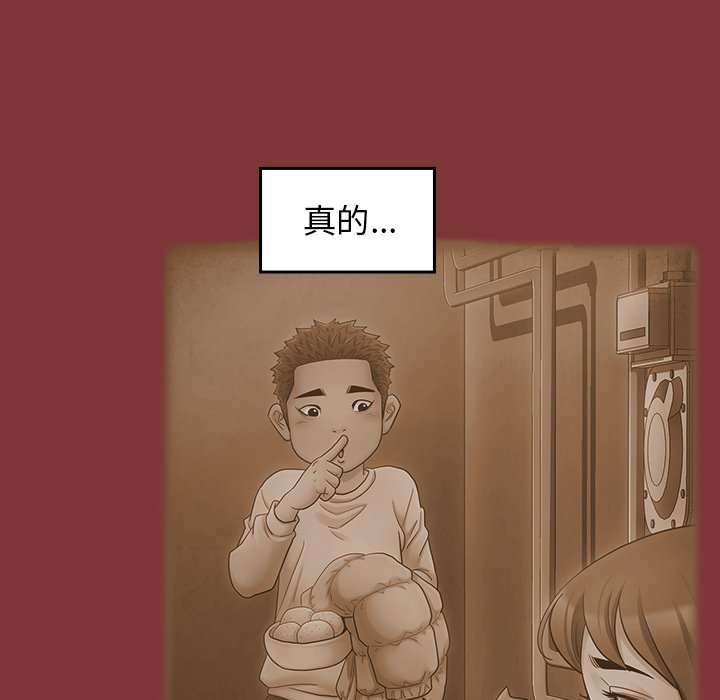 44P - 桃花