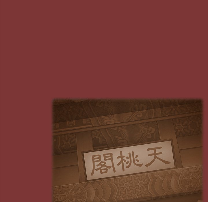 61P - 桃花
