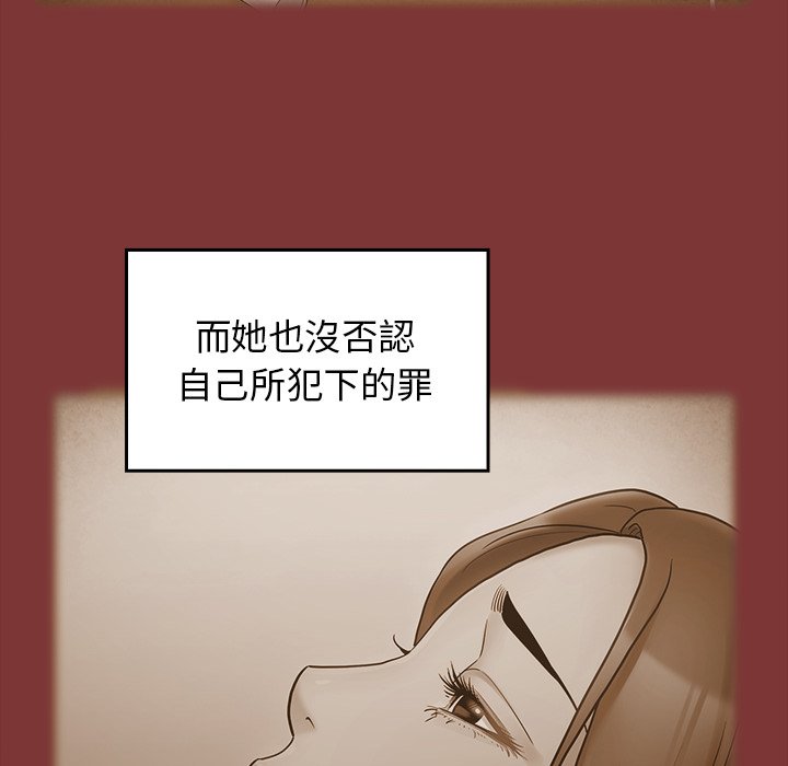 73P - 桃花