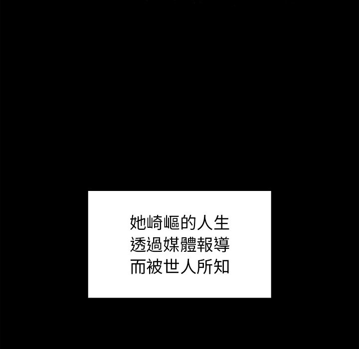 76P - 桃花