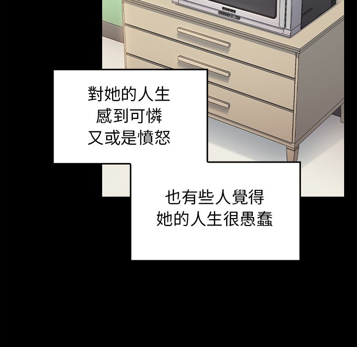 78P - 桃花