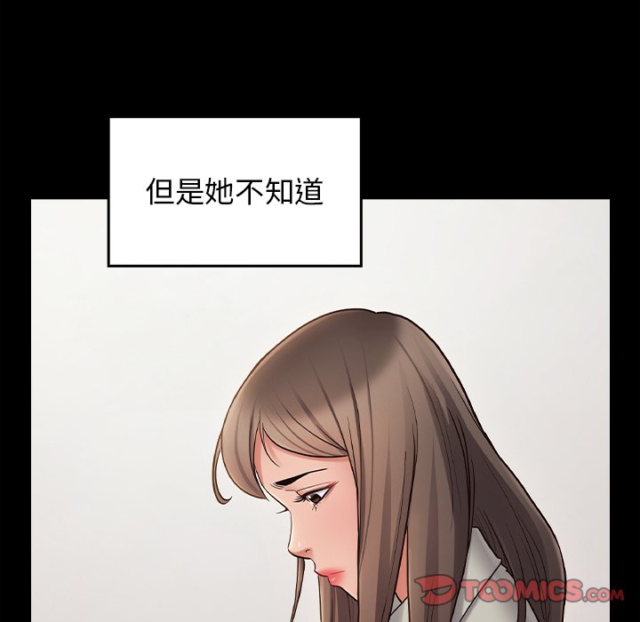 79P - 桃花