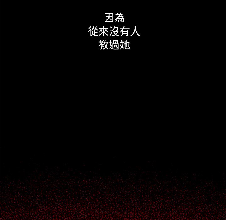 81P - 桃花