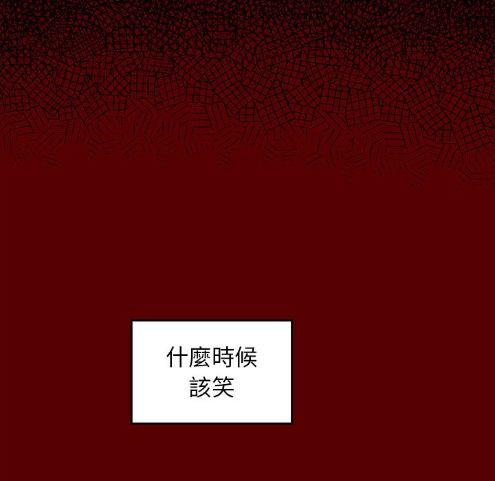 82P - 桃花