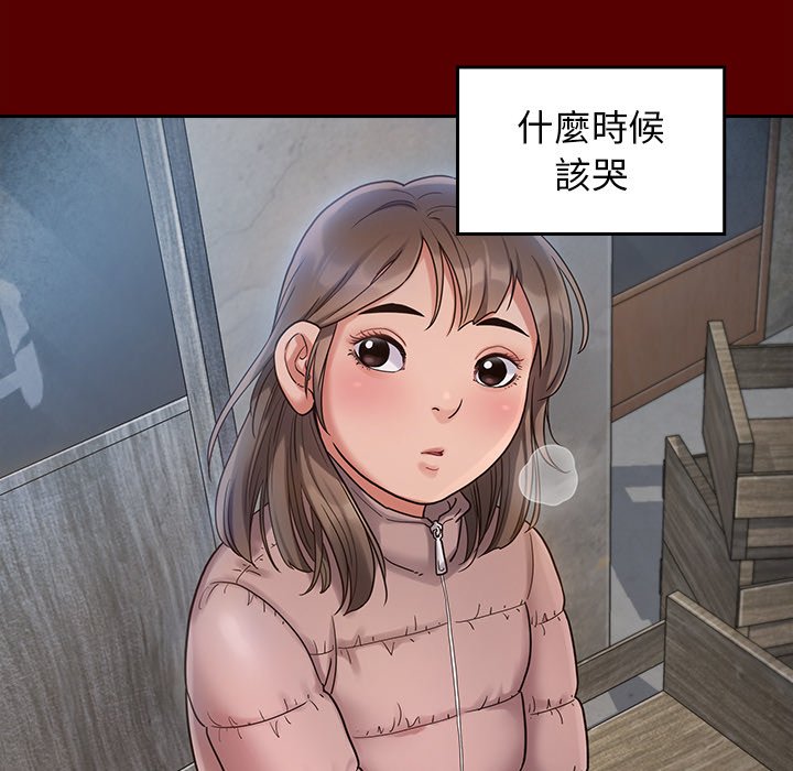 83P - 桃花