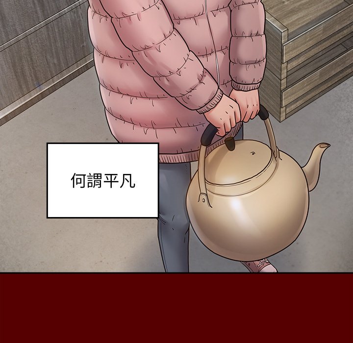 84P - 桃花