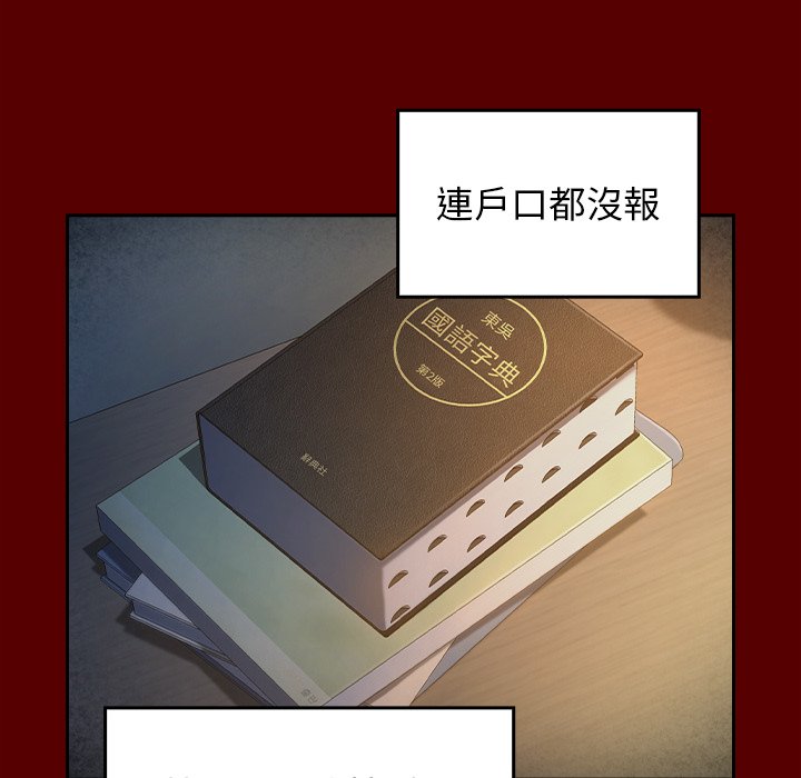 85P - 桃花