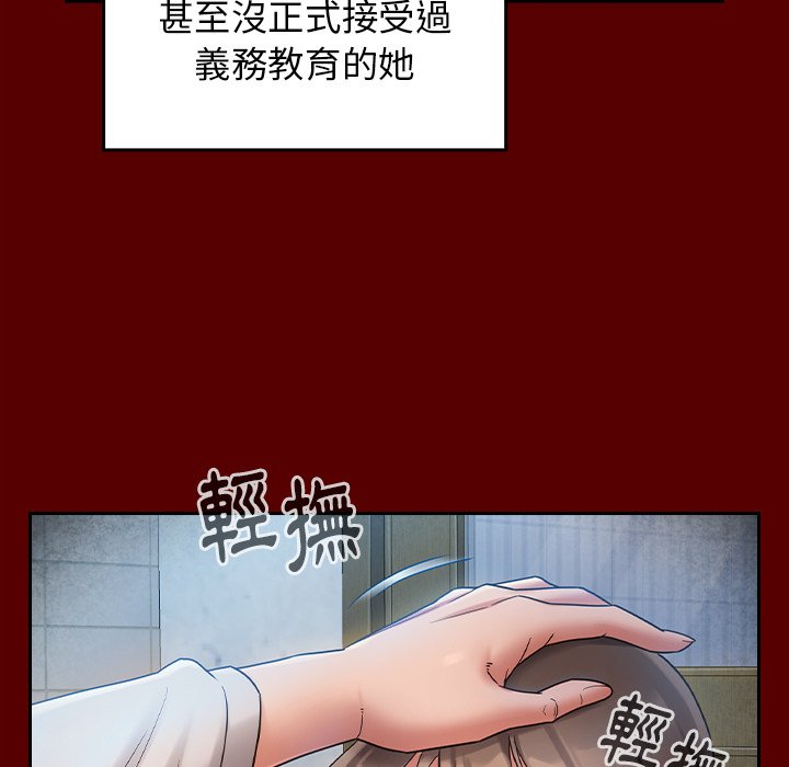 86P - 桃花