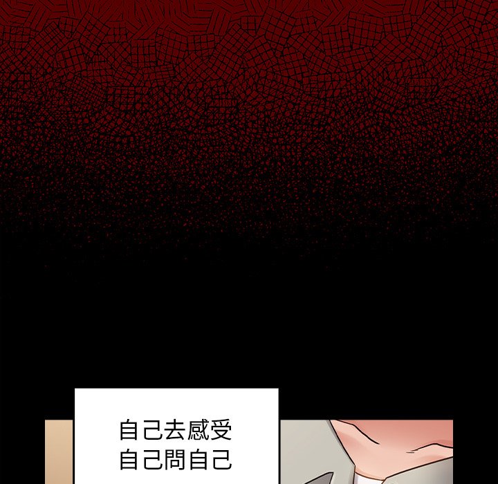 88P - 桃花