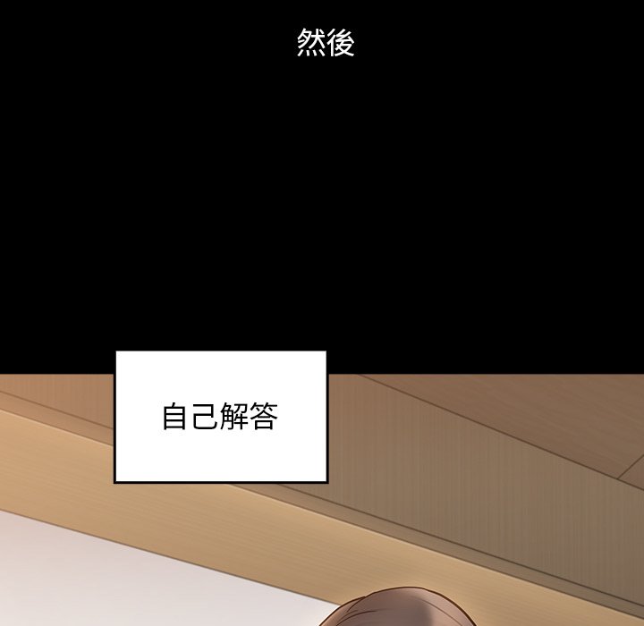 90P - 桃花