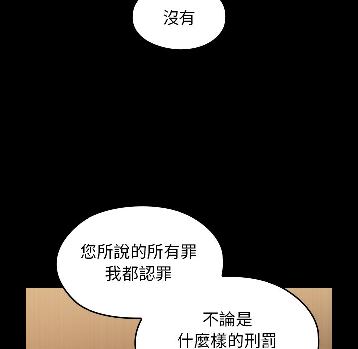 93P - 桃花