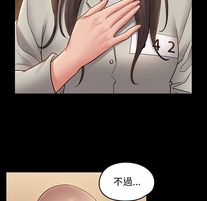 95P - 桃花
