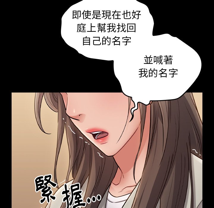 97P - 桃花