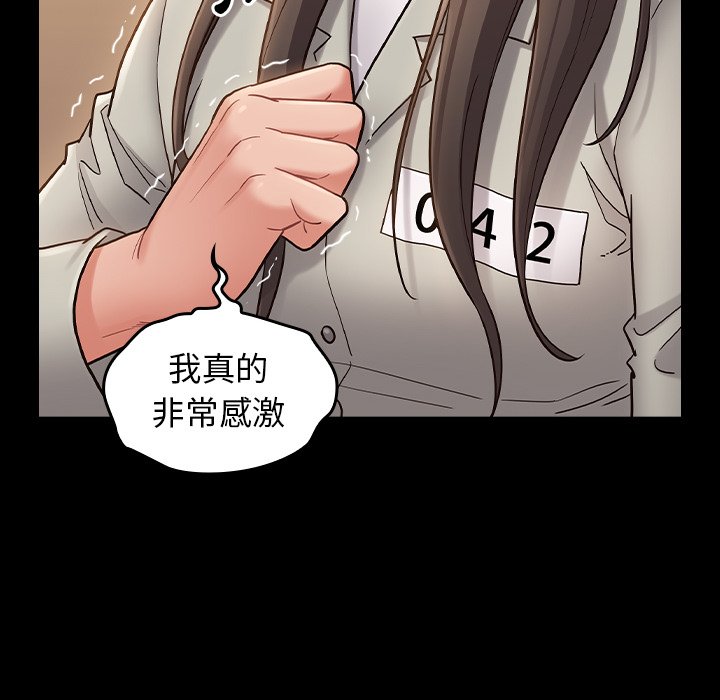 98P - 桃花