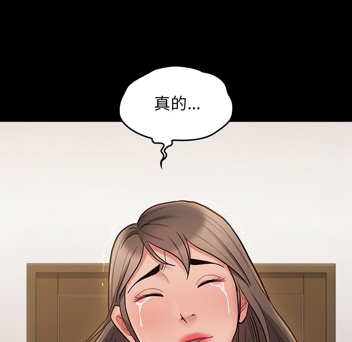 99P - 桃花