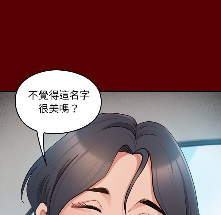 9P - 桃花