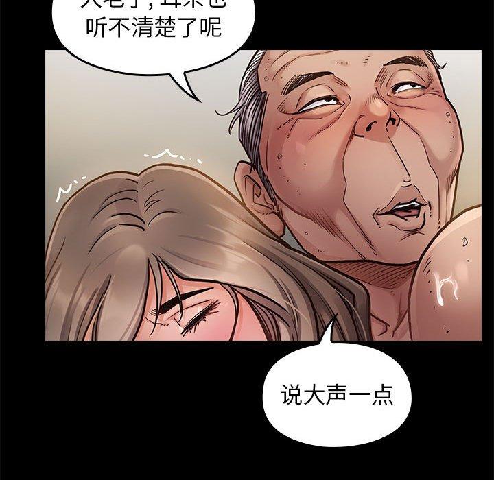 102P - 桃花
