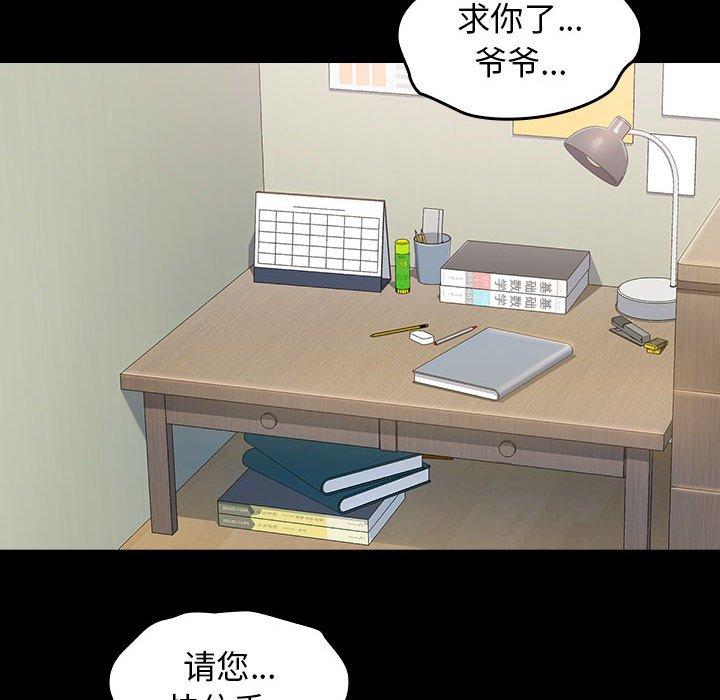 107P - 桃花