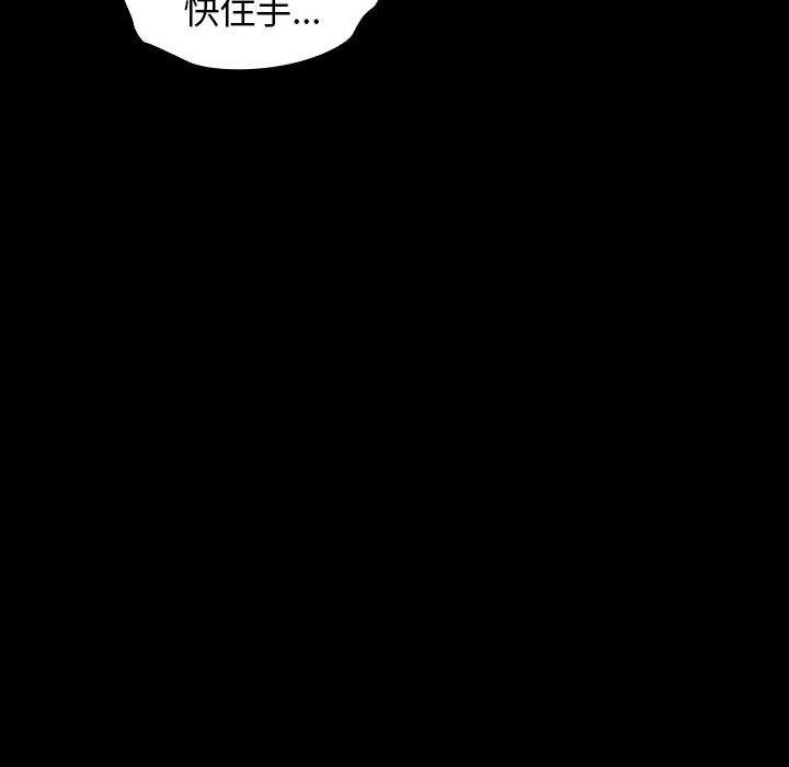 108P - 桃花