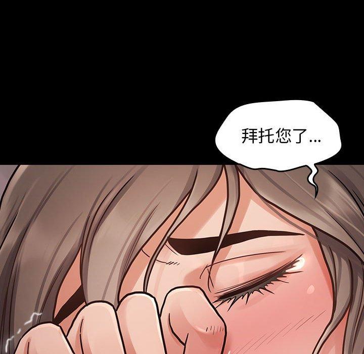 109P - 桃花