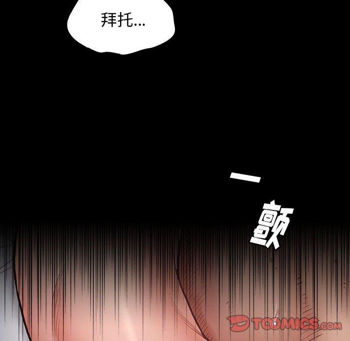 111P - 桃花