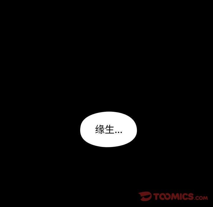 117P - 桃花