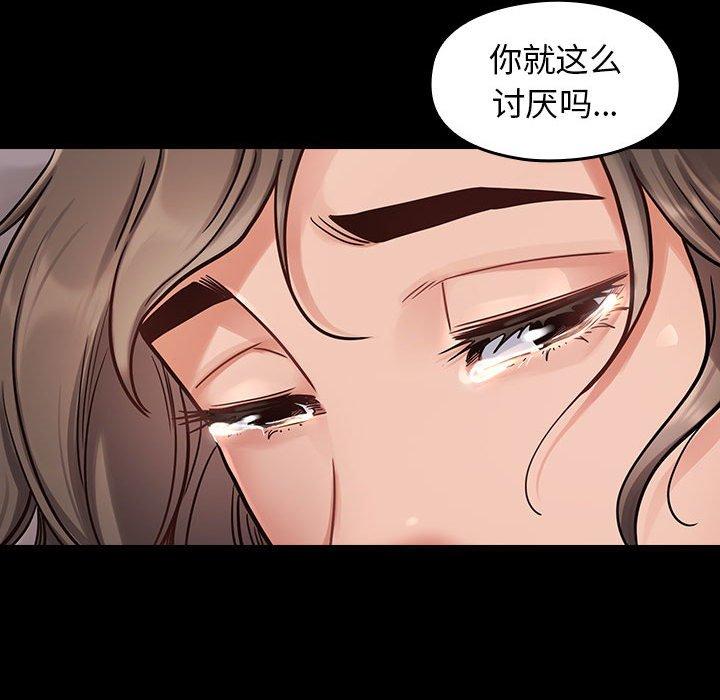 118P - 桃花
