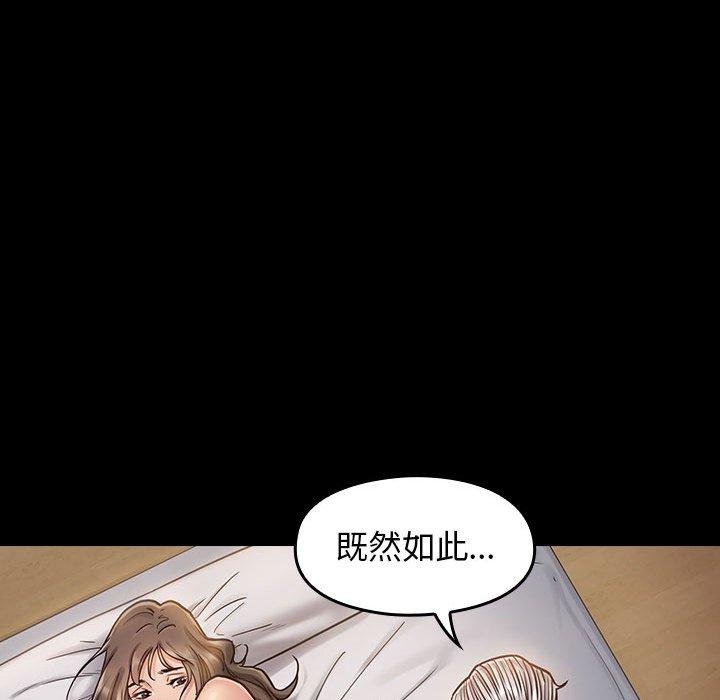 119P - 桃花