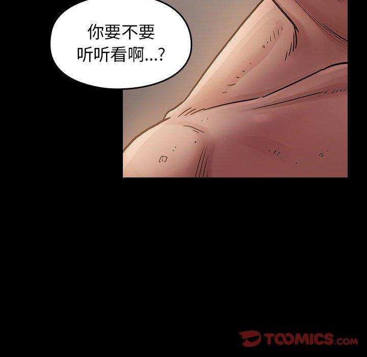 123P - 桃花
