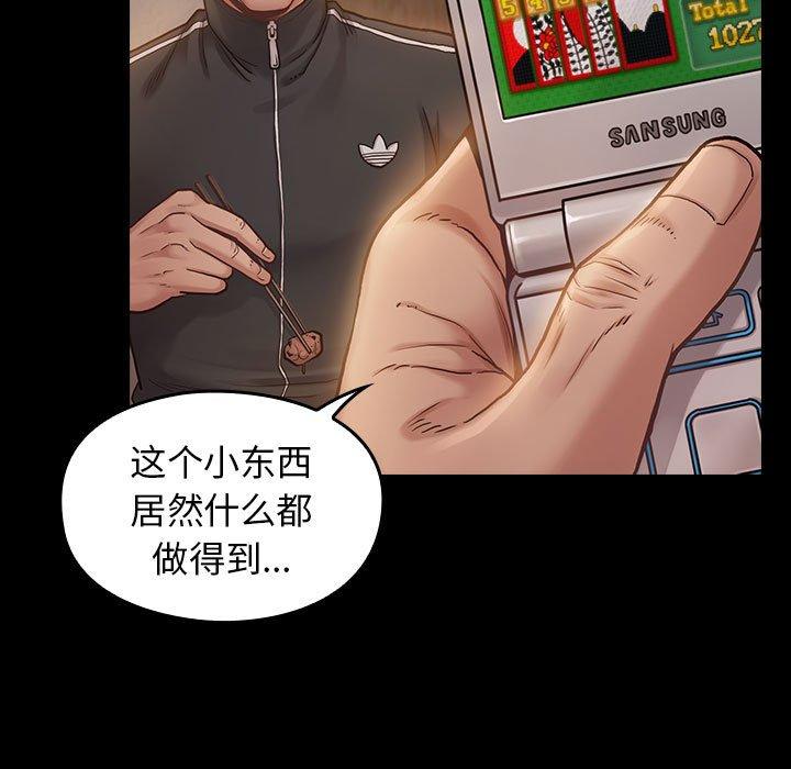 13P - 桃花