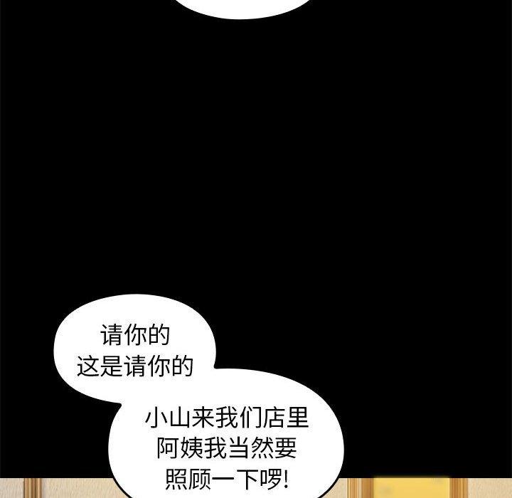 144P - 桃花