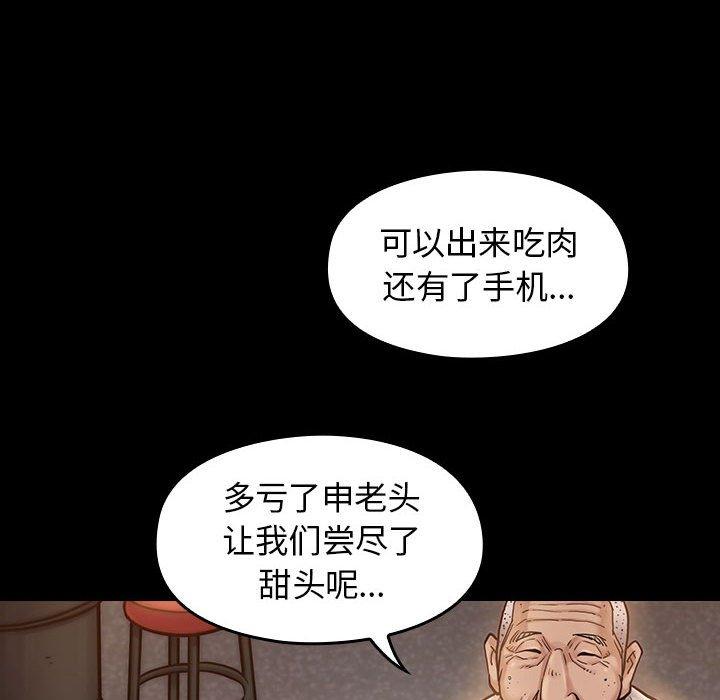 14P - 桃花