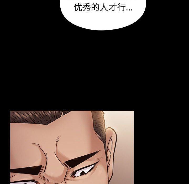 18P - 桃花