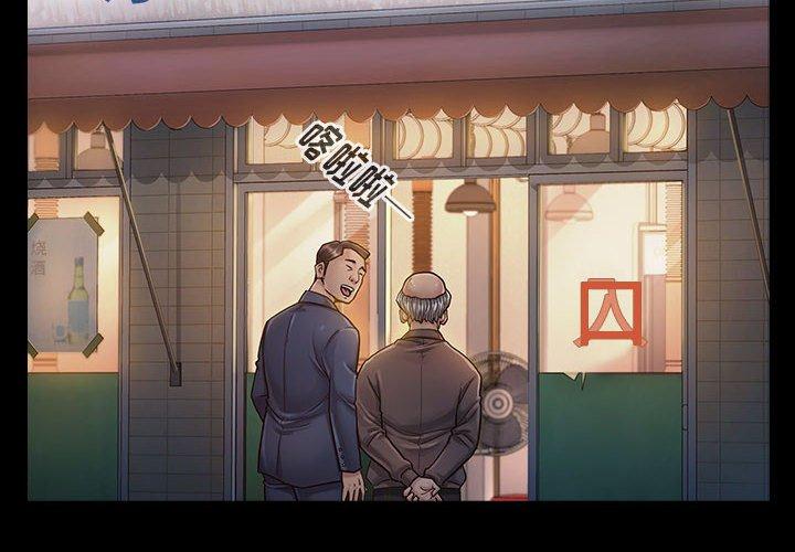 2P - 桃花