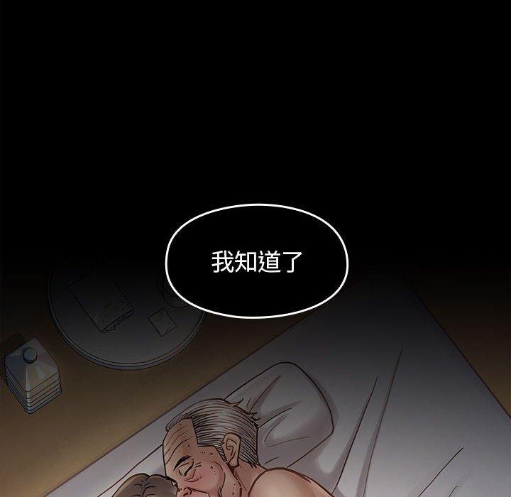 32P - 桃花