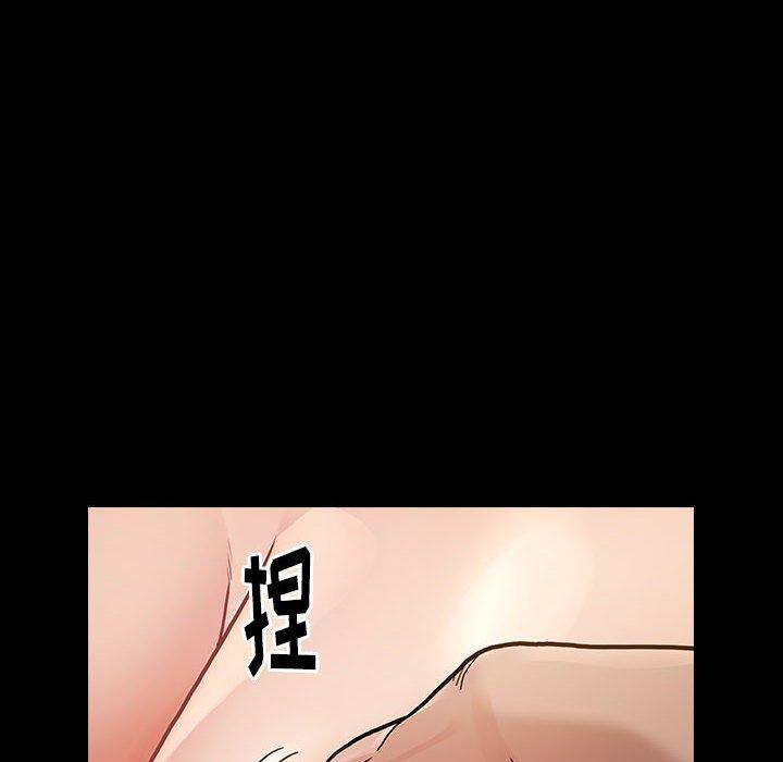 42P - 桃花