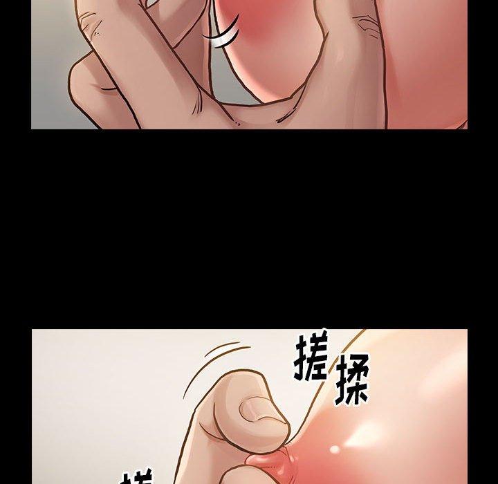 47P - 桃花