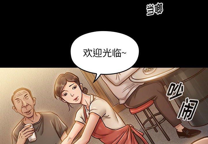 4P - 桃花