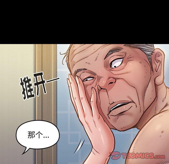 57P - 桃花