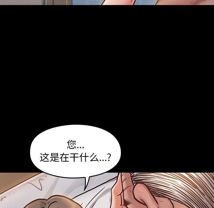 58P - 桃花