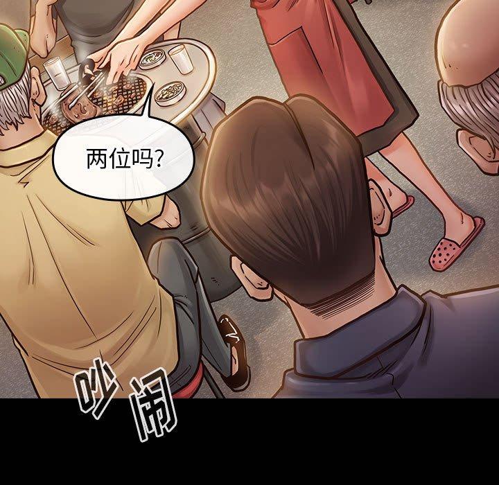 5P - 桃花