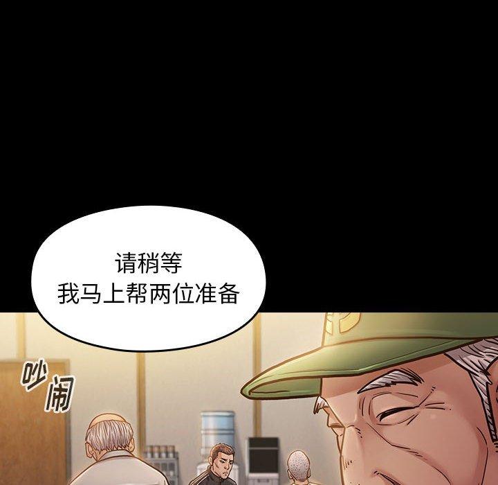 6P - 桃花