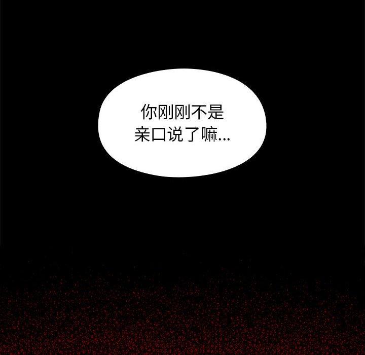 71P - 桃花