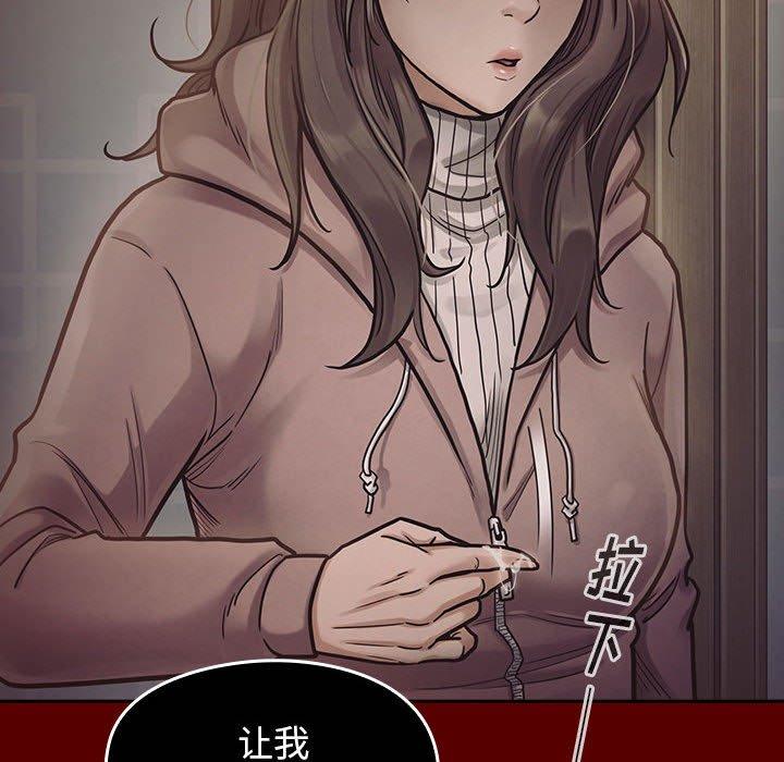 73P - 桃花