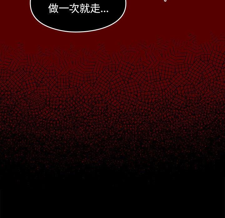 74P - 桃花